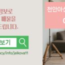 더원탑부동산공인중개사사무소 이미지