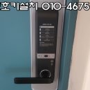 평창열쇠 이미지