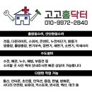 홍천시장화장실 이미지