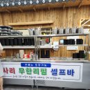 뼈대있는감자탕삼계탕 | 김해 율하 맛집 뼈대있는해장국감자탕 율하점 재방문 후기