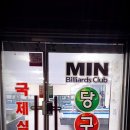 민당구장 이미지