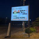 소플러스평택 네이버블로그