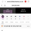 최신영화 밀수 이미지