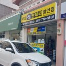 온천3동-21 이미지