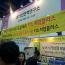(주)정가진면역연구소