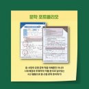 책나무독서논술 이미지