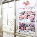 대호축산 이미지