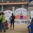 진접초등학교 이미지