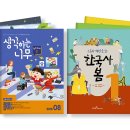 한우리 이미지