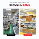 연신종로약국 이미지