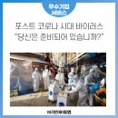 (주)피엠아이 이미지