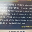 해아림한의원 신촌점 이미지