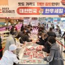 열린할인마트 이미지