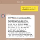 수지설비보수 이미지