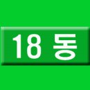 유진상사17