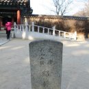 영주 소수서원 이미지