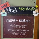[경남]추석연휴 가족여행 #1/3_함양상림공원(2014.9.8,월)