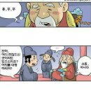 왓슈