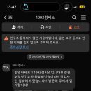 일구구삼 정비소 이미지