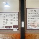 콩두렁
