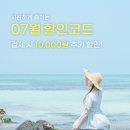 제주누리약국 | [제주한달살이] 제주도한달살이 숙소 미스터멘션에서 예약 팁 비용 후기