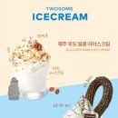 투썸플레이스, 시즌 한정 디저트 ‘제주 우도 땅콩 아이스크림’·‘아이스크림 츄러스’ 출시 이미지