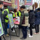 일신아파트 일원 이미지