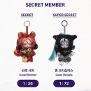 마이마트 | 팝마트 신상! 스컬판다 X 마이리틀포니 콜라보 인형 키링 구매 후기 🦄💖