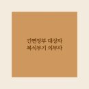 세무회계도유 이미지