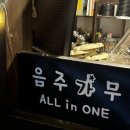 투다리 용호점 이미지