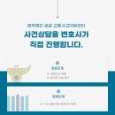 직장인퇴근길B 이미지