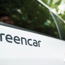 (주)그린카 이미지