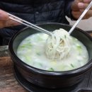 설렁탕전문점 삼지 이미지