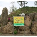 마이바베큐캠프 이미지