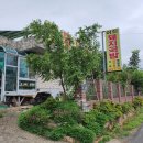 이진 돼지국밥 네이버블로그