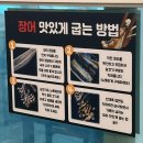 365명품민물장어(명덕점) | 회식하기 좋은 무한리필 장어 소고기 삼겹살 새우 가성비 맛집 365명품민물장어 몸보신하러 갔다 온 후기