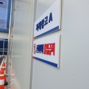 고덕간판 트렌드를 담아 잘 만드는곳