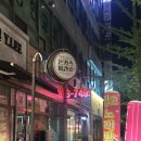 핑크노래연습장 이미지