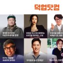 서로닷컴