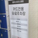 홍익볼링장 이미지