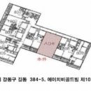 골드빌아파트 이미지