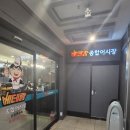 연수구보건소(1-3층) | 연수역 맛집 횟집 베테랑 종합어시장 인천연수점 단체모임 추천 모듬회 매운탕 후기