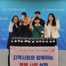 한빛지역아동센터 이미지