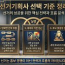 코마콤