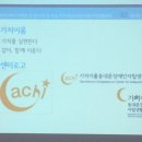 가치이룸자립생활센터 이미지