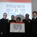 ㈜두손건설 이미지