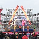 기장미역다시마축제 이미지