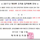 해마루유치원 이미지