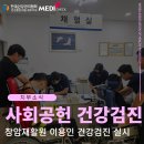 창암재활원 이미지