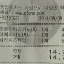 투섬플레이스 대구성서점 이미지